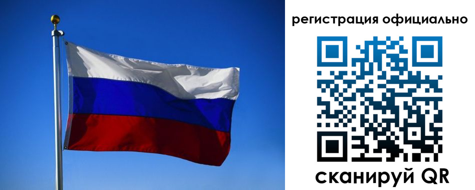 временная регистрация гарантия в Алагире