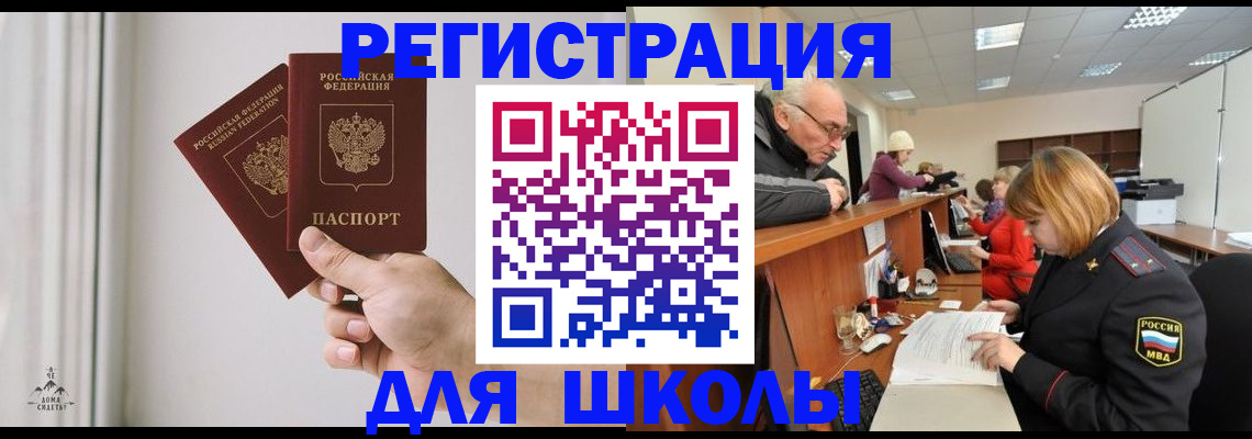 пропишу в квартире в Алагире